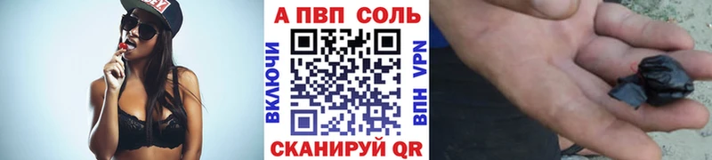 Alpha PVP СК  мега ссылки  Уварово 