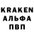 ГАШ hashish 4EPAAI