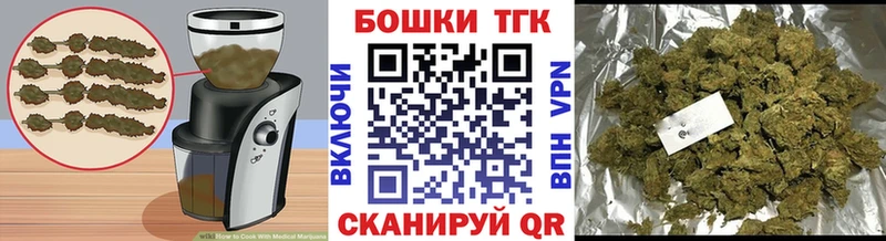 Печенье с ТГК конопля  купить  цена  Уварово 