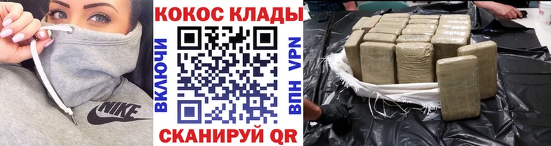 КОКАИН Fish Scale  ссылка на мегу сайт  Уварово 