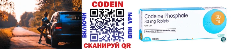 где найти   Уварово  kraken зеркало  Кодеиновый сироп Lean Purple Drank 