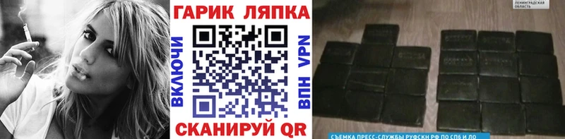 Гашиш хэш  Уварово 