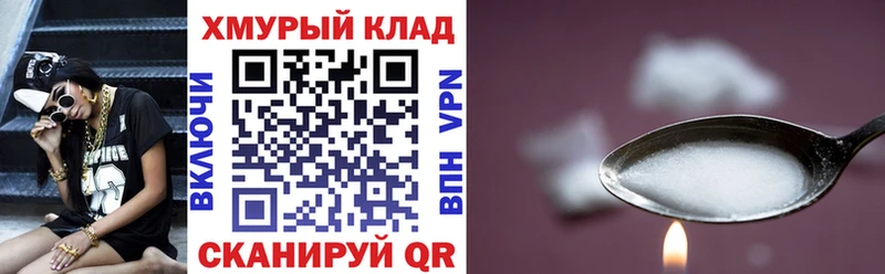Героин герыч  mega как зайти  Уварово 