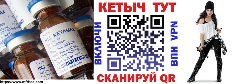 цены наркотик  Уварово  Кетамин ketamine 