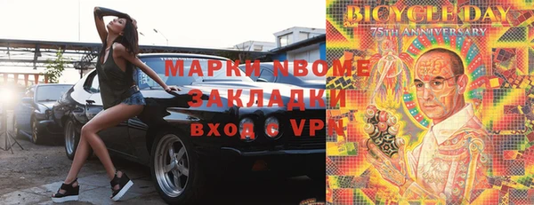 кокаин колумбия Нягань