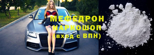 скорость Нязепетровск