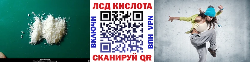 наркота  Уварово  Лсд 25 экстази ecstasy 