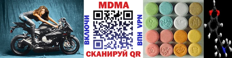 даркнет сайт  Уварово  MDMA молли 