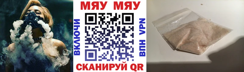 Мефедрон VHQ ОМГ ОМГ ТОР Уварово где продают наркотики