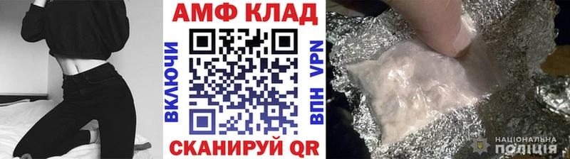 Первитин винт Уварово