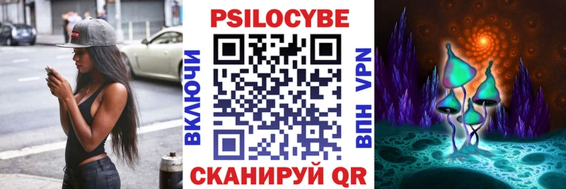 Псилоцибиновые грибы Psilocybine cubensis  Уварово 
